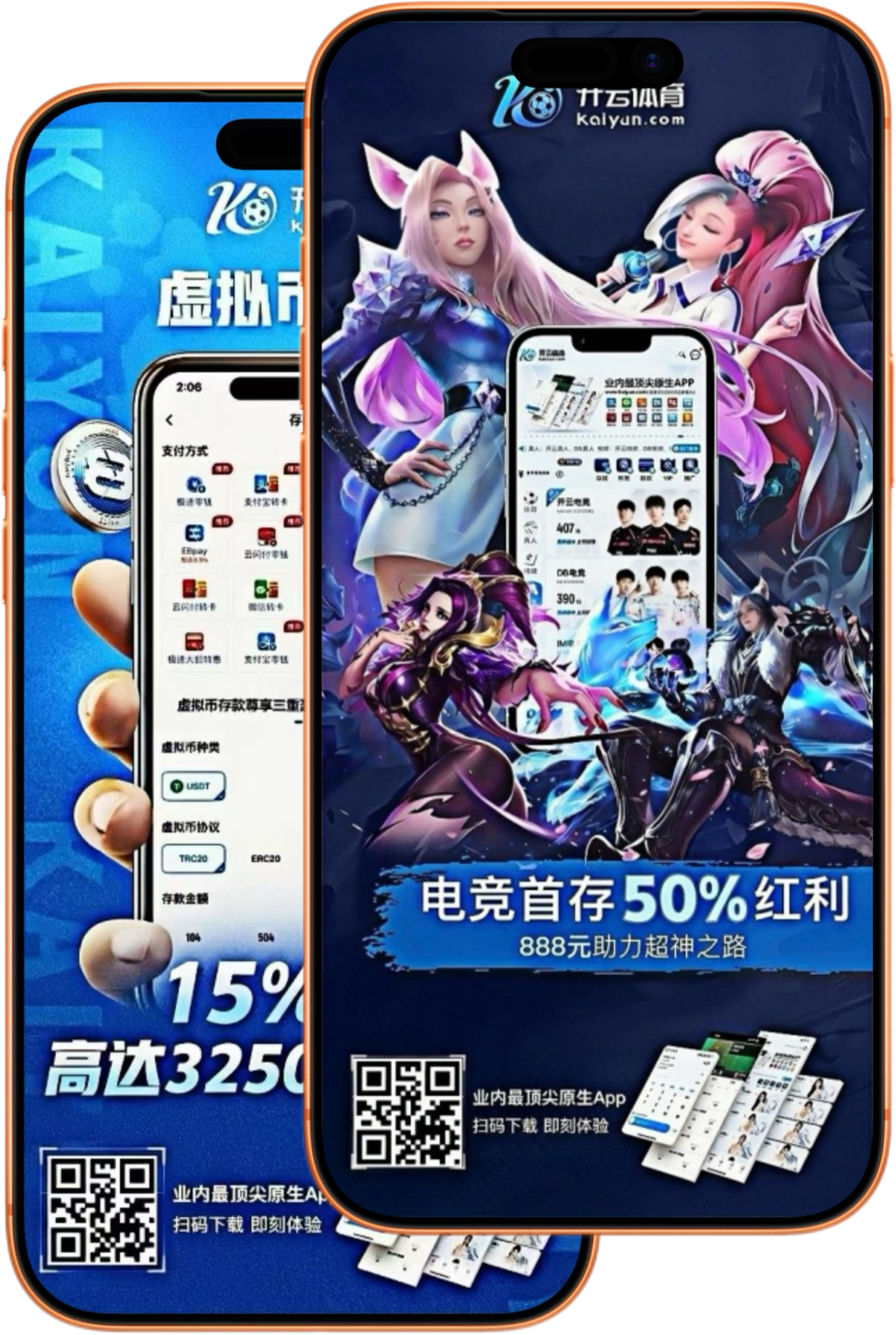 威尼斯人